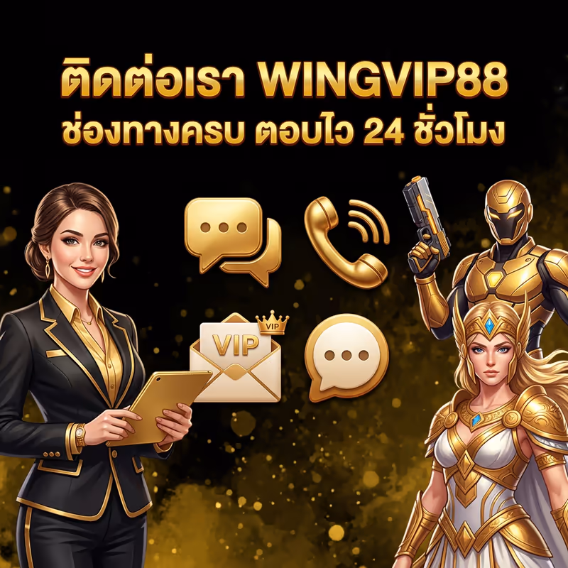 WINGVIP88
