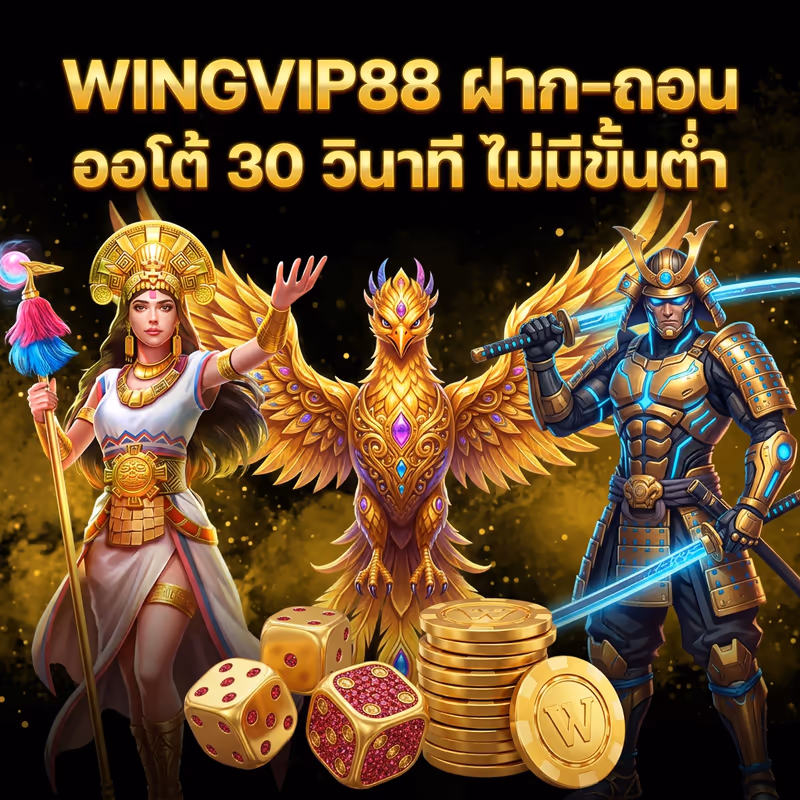 WINGVIP88